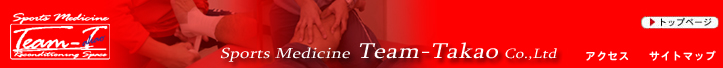Sports Medicine Team-Takao co.,Ltd